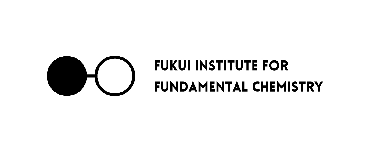 福井謙一記念研究センターFUKUI INSTITUTE FOR FUNDAMENTAL CHEMISTRY